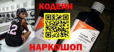 мет Новозыбков