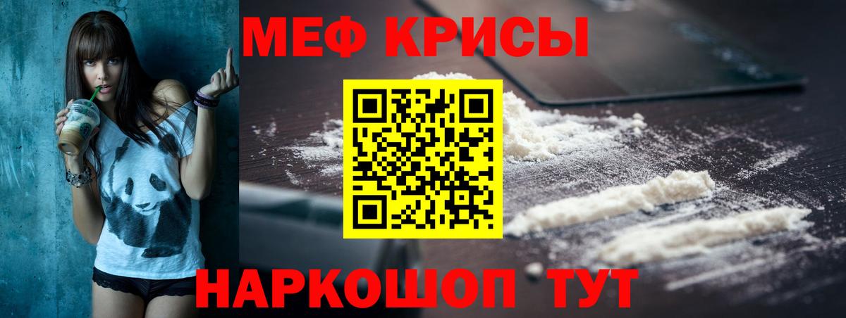 LSD-25 Усинск